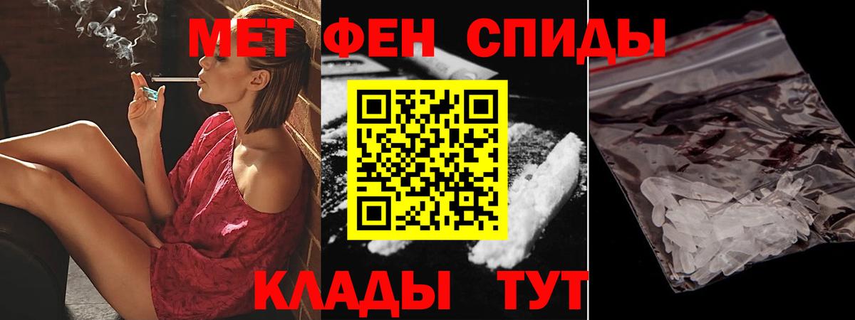 АМФЕТАМИН Premium  АМФ  Крымск  Вход с VPN 