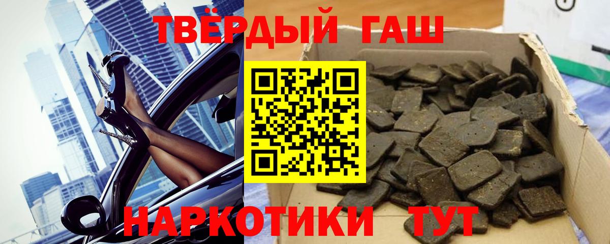 Конопля Крымск