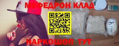 кокаин премиум Кингисепп
