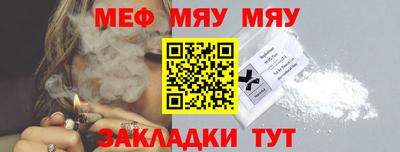 соль курить ск Кинель