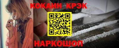 соль курить ск Кинель
