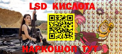 соль курить ск Кинель