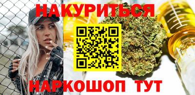 соль курить ск Кинель