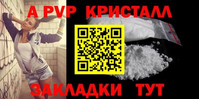 кокаин премиум Кингисепп