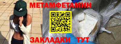 соль курить ск Кинель
