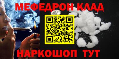 соль курить ск Кинель