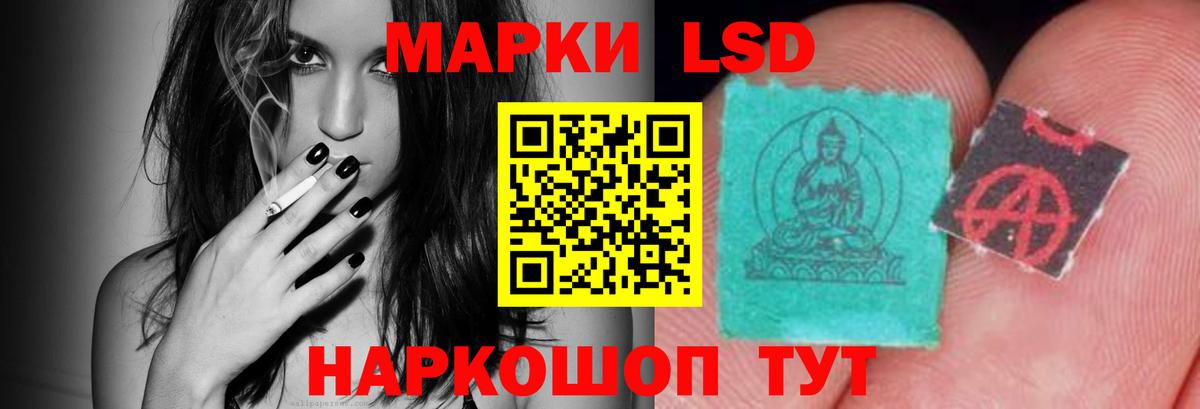 ГАШИШ  Вейп ТГК  Крымск  Вход с VPN  COCAIN  МЕФ кристаллы  LSD-25 