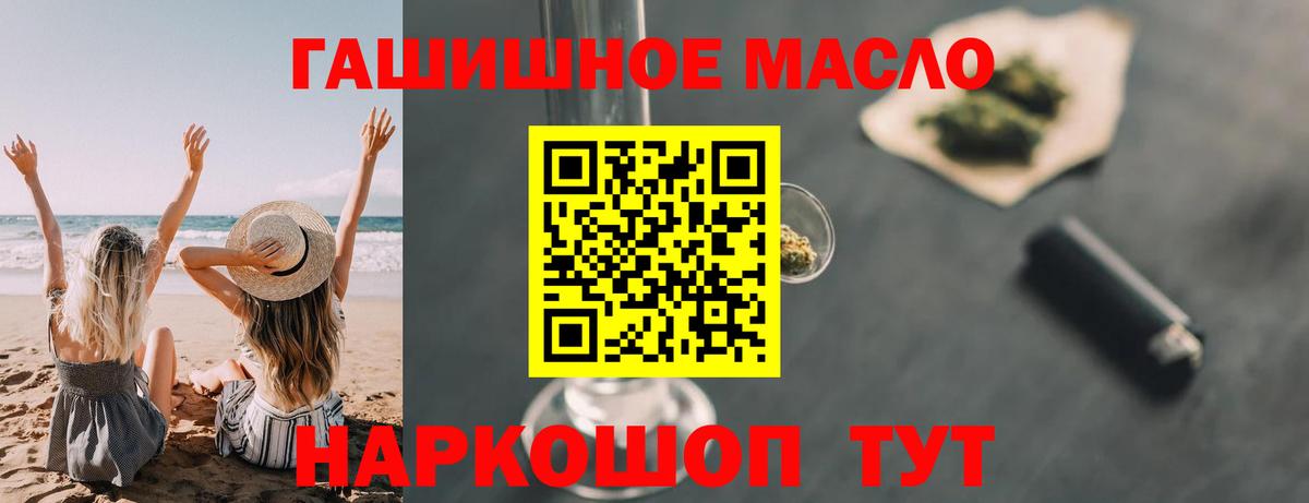 Крымск  ТГК концентрат  Вход с VPN 