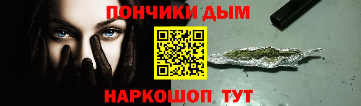 Конопля Bruce Banner  Каннабис Bruce Banner  Вход с VPN  Крымск 